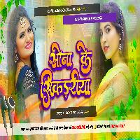 Sona Ke Sikadiya Bhojpuri Hard Jhankar Bass Mix By Dj Palash NalaGola